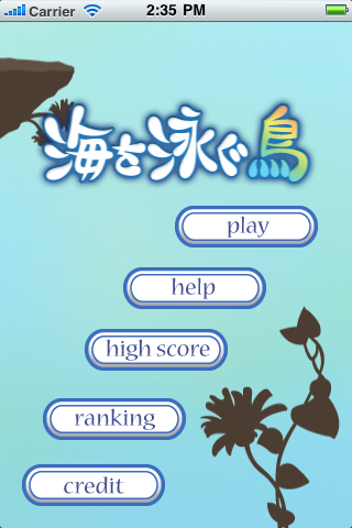 Screenshot Swim Bird Screenshot Swim Bird